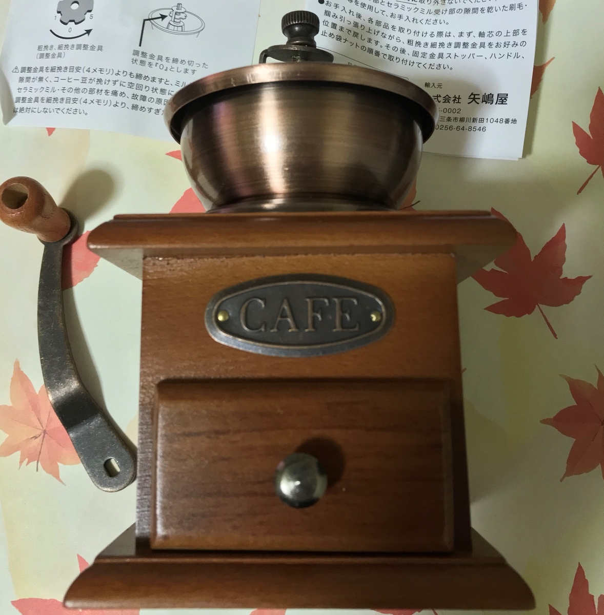 f:id:gomta777:20191030015406j:plain ニトリのコーヒーミル(中身)
