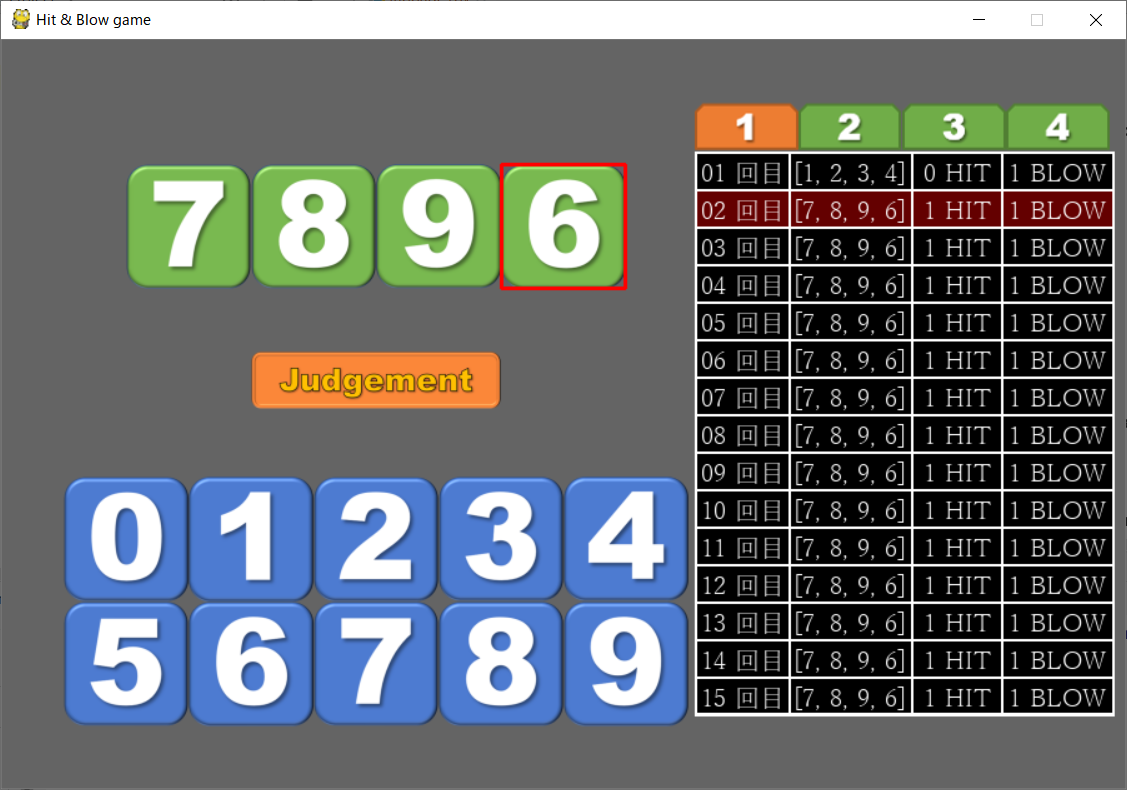 【pygame】pythonでヒット＆ブローゲーム作る　#06　ログの表示をかっこよく【簡単】