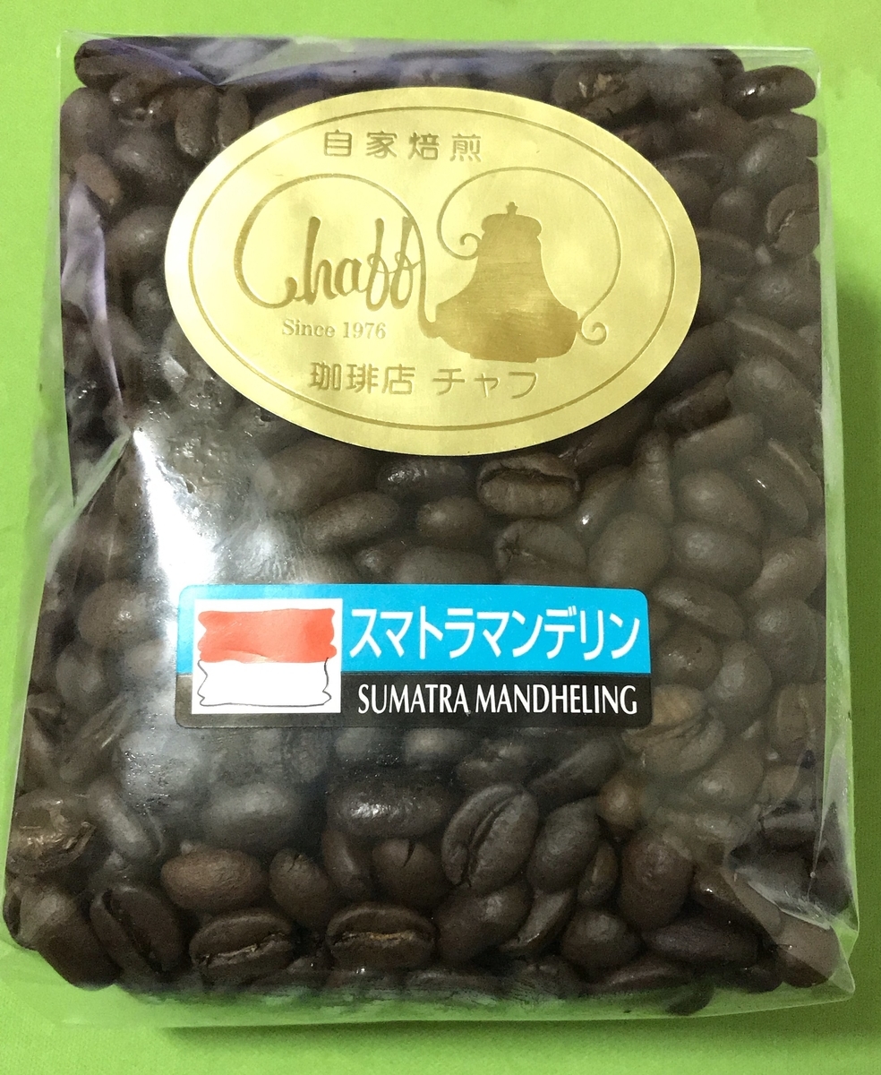 f:id:gomta777:20191203115220j:plain