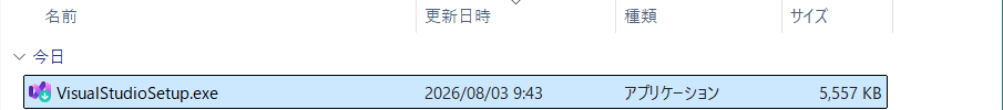 VisualStudioSetup.exe
